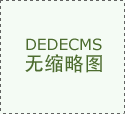 新品_智能设备_活动_汽车_聪慧出行频道_天极网