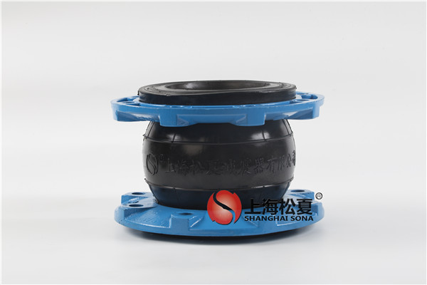 双球型DN125泵橡胶膨胀节
