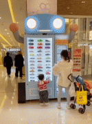 <b>中吉车模玩具智能微超不止于卖玩具更是商机捕</b>